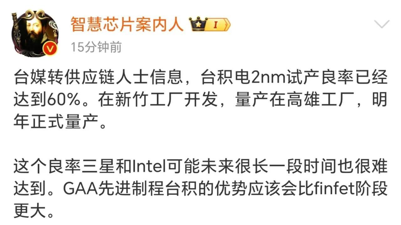 台积电的2nm快来了，但我不明白的是从7nm到5nm再到4nm，再到今天的3nm