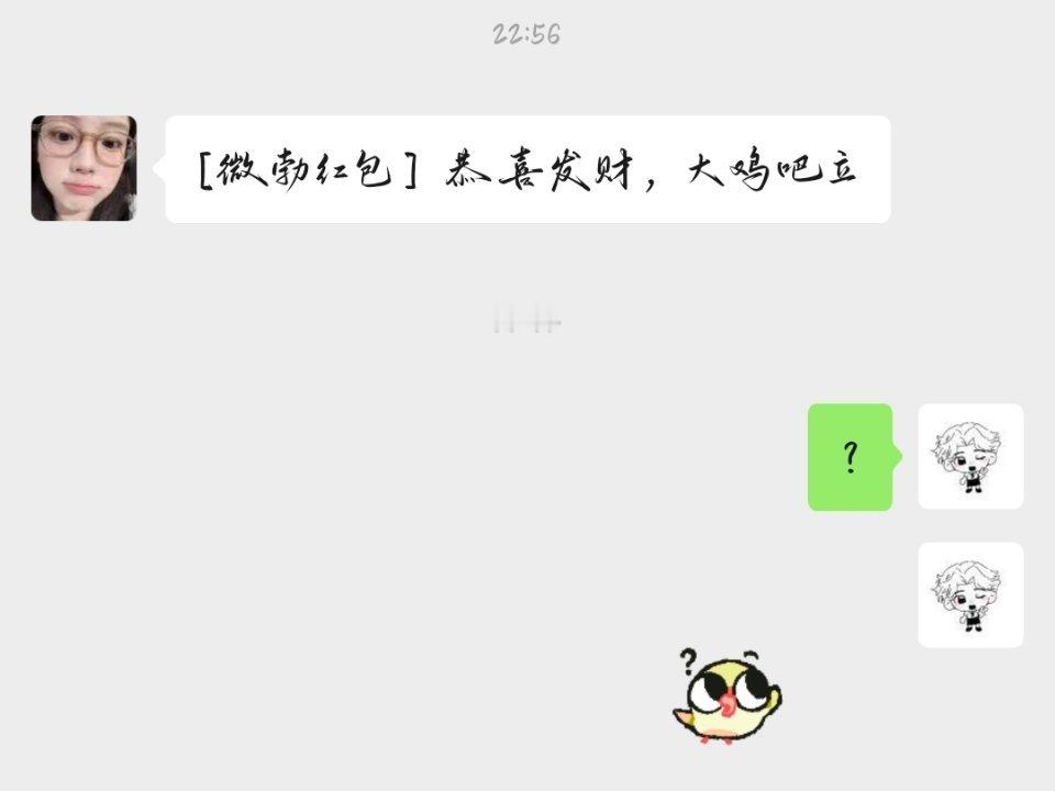 不知道这两人要干嘛！