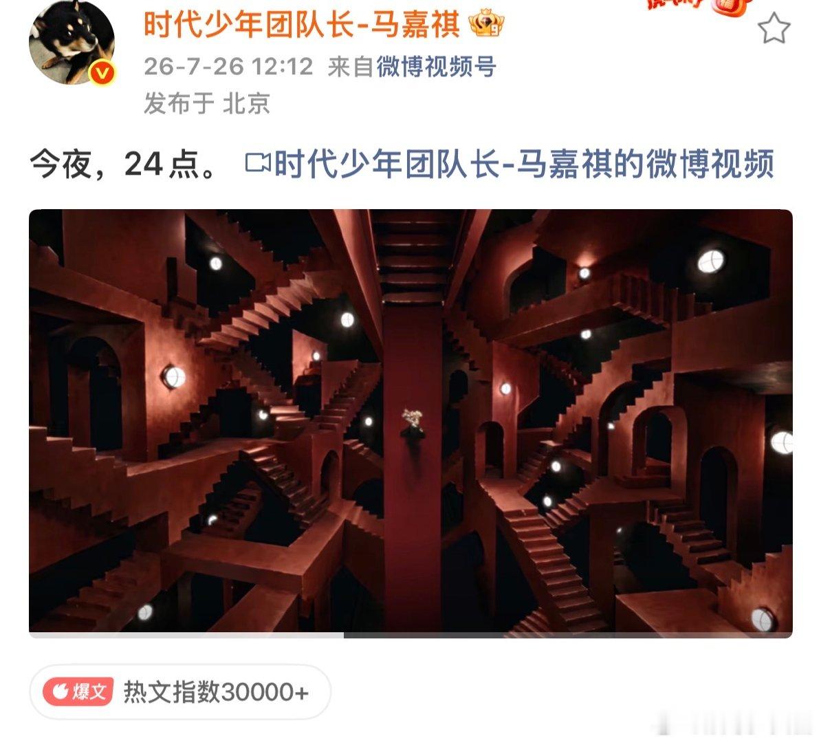 马嘉祺预告里送的花是自己亲手制作的马嘉祺预告里送的花是自己亲手制作的