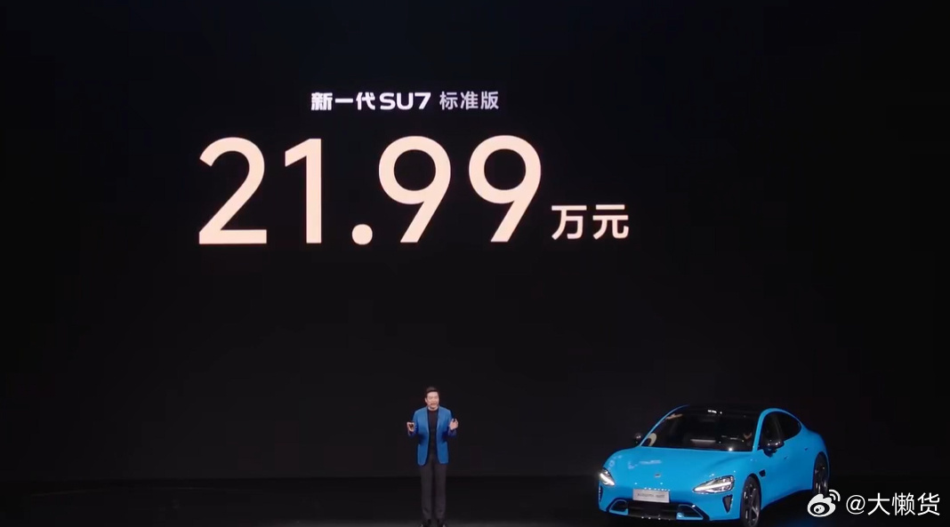 全系涨价4000元小米新SU7价格✅标准版21.99万✅PRO版24.99万✅M