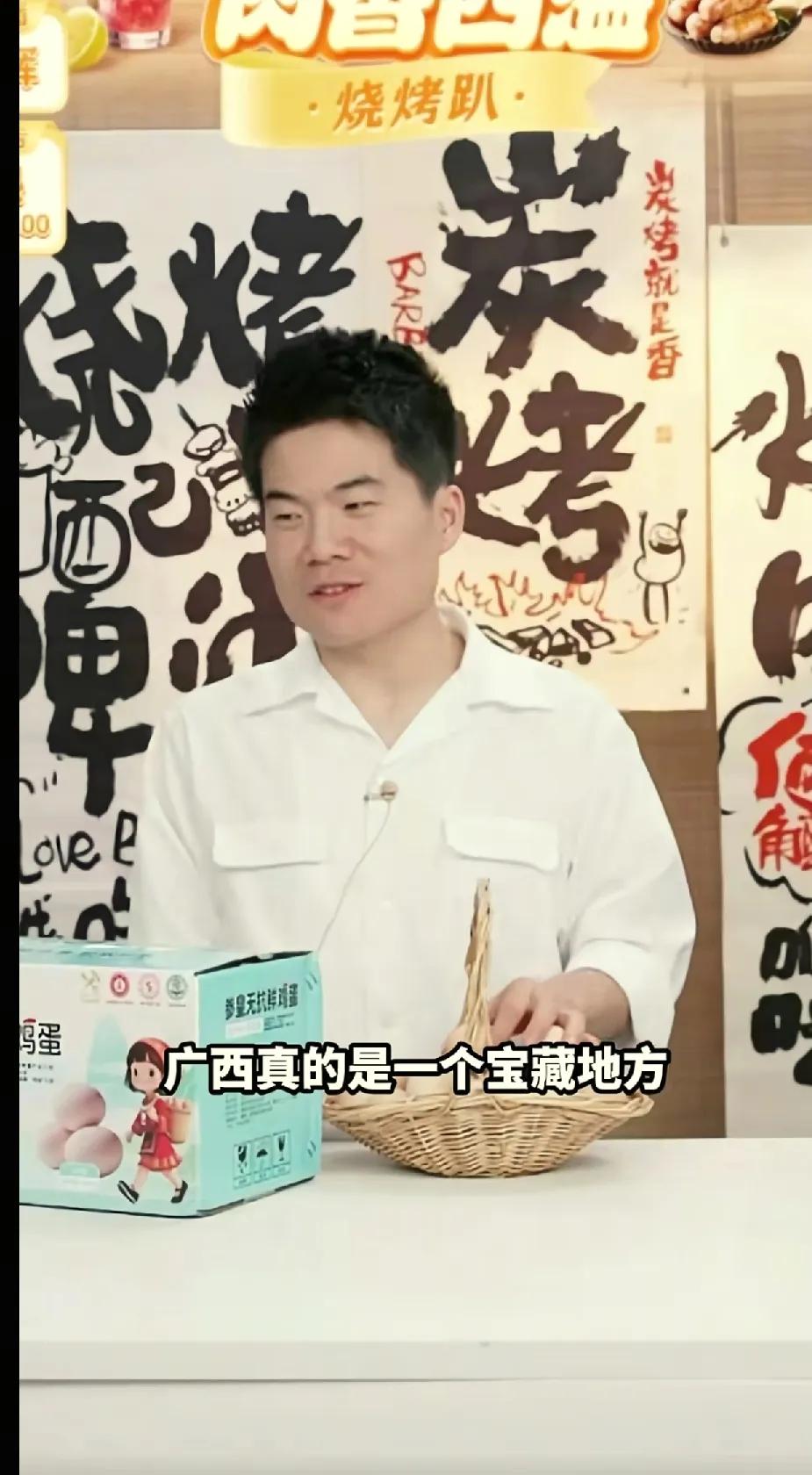 董宇辉和广西的缘分就像绵绵不绝的山歌，将从年头延续到年尾。

最近董宇辉在直播间