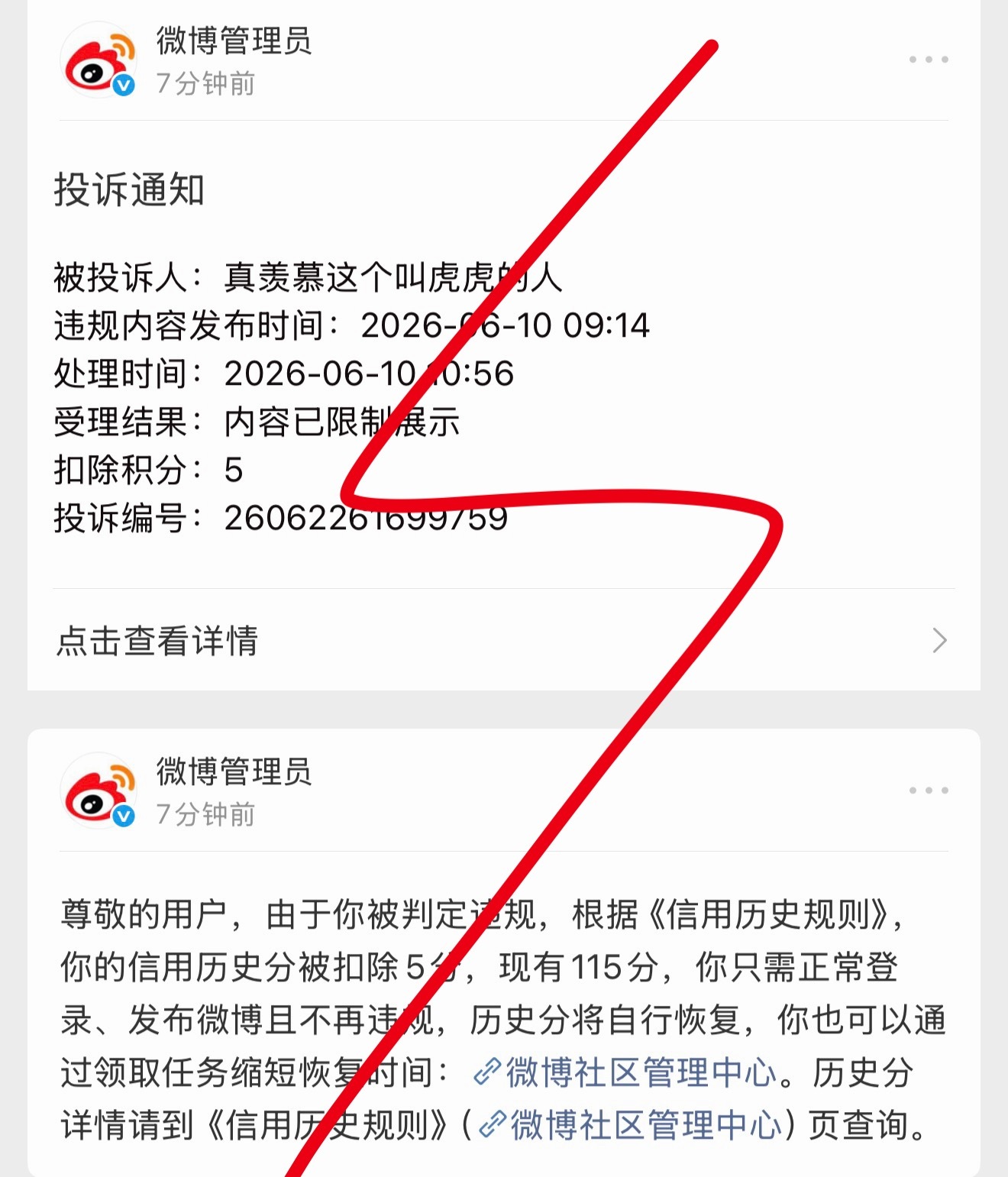 数据博也要这样是吧……好好好25，李云朵懂了吗？ 