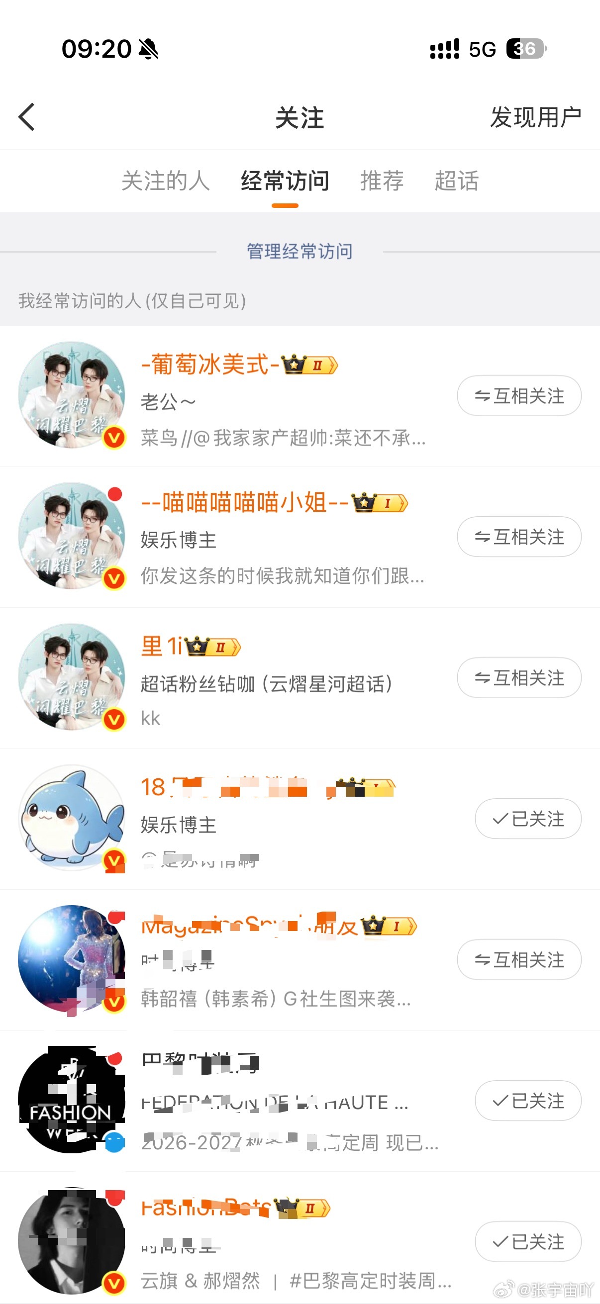 百思不得其解，为啥单曲我