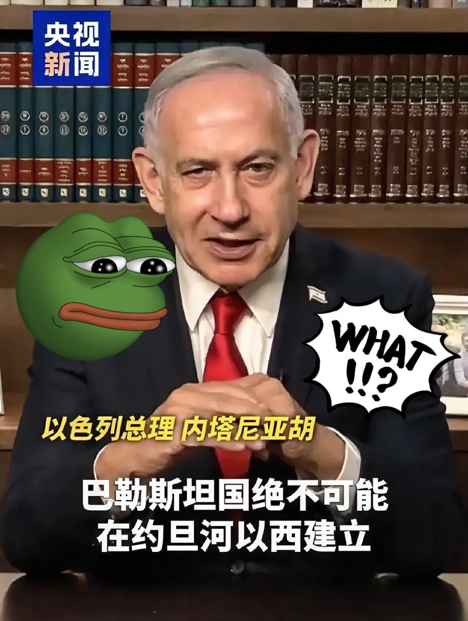 快讯，快讯
多国承认巴勒斯坦国，内塔尼亚胡强硬回应！

对于英国、加拿大、澳大利