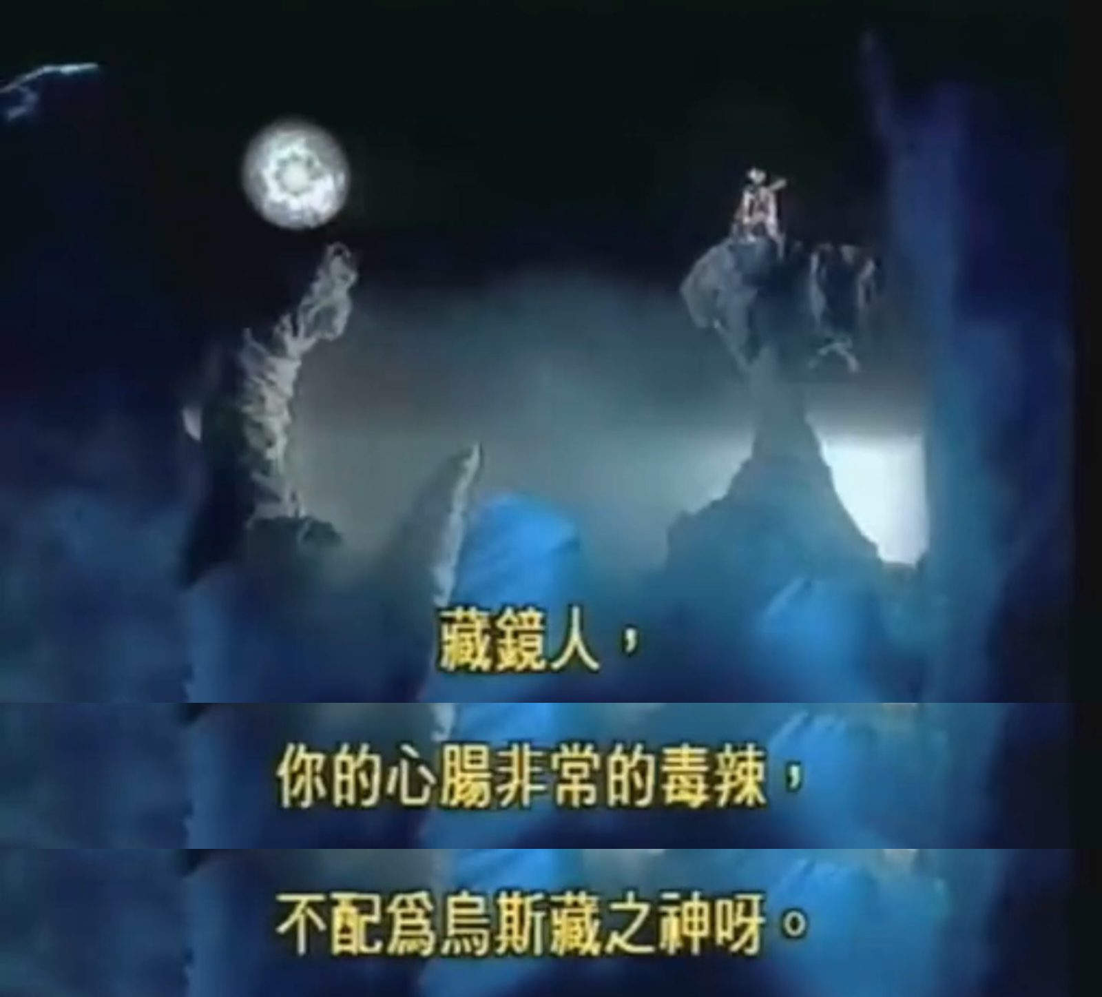 藏镜人风评最好的时候： ​​​
