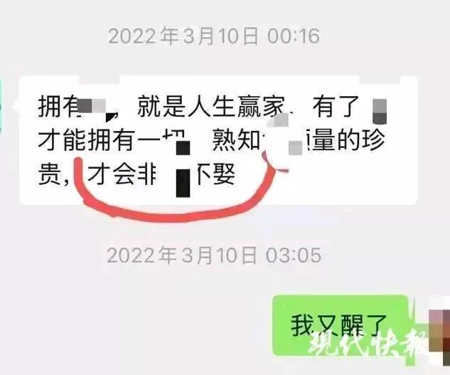 已婚公职人员工作时间骗女子开房3次，当地纪委：记大过。

据媒体报道，河南郑州的