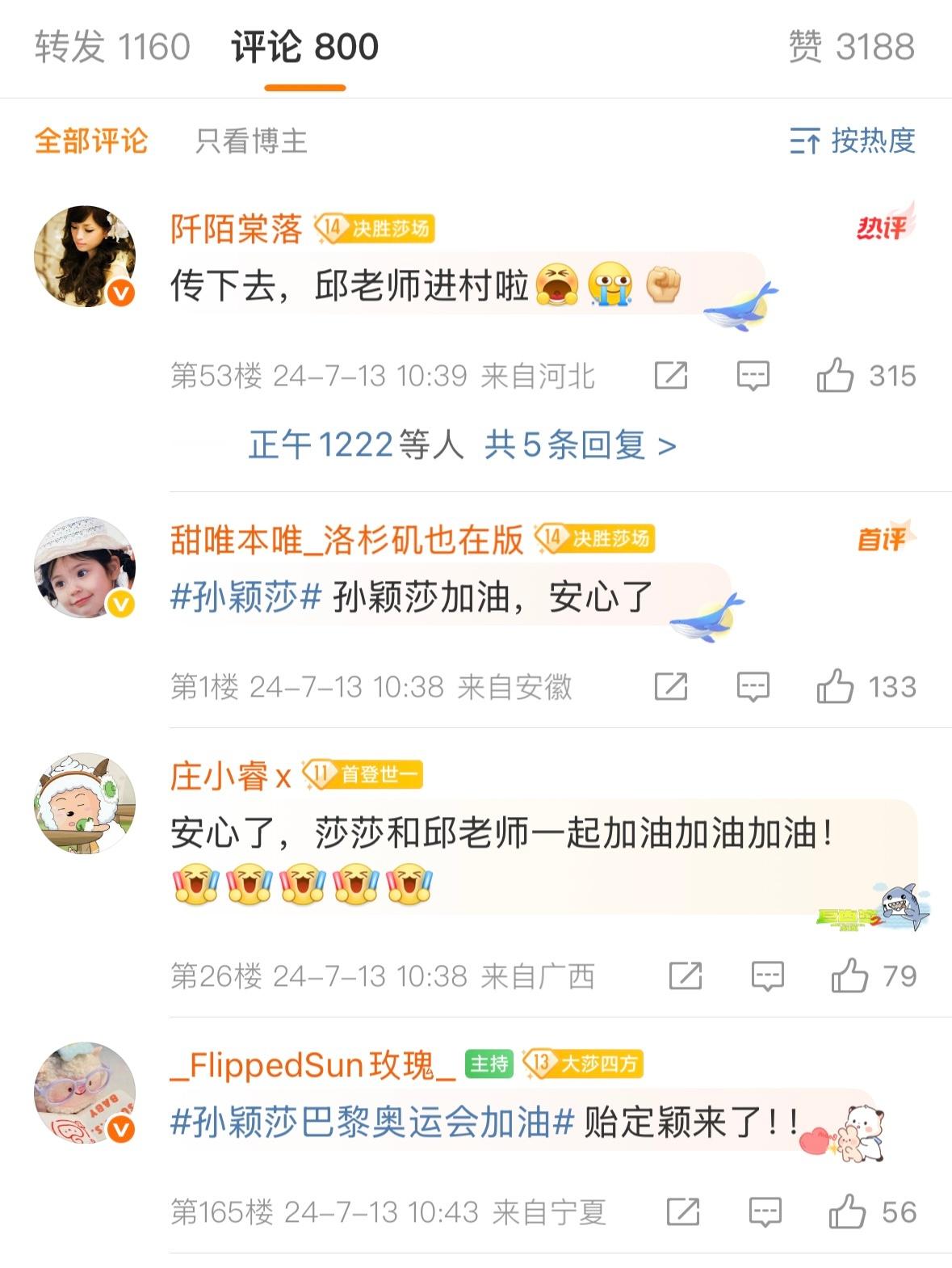 真心？这密密麻麻的不是我们的真心吗[苦涩] ​​​