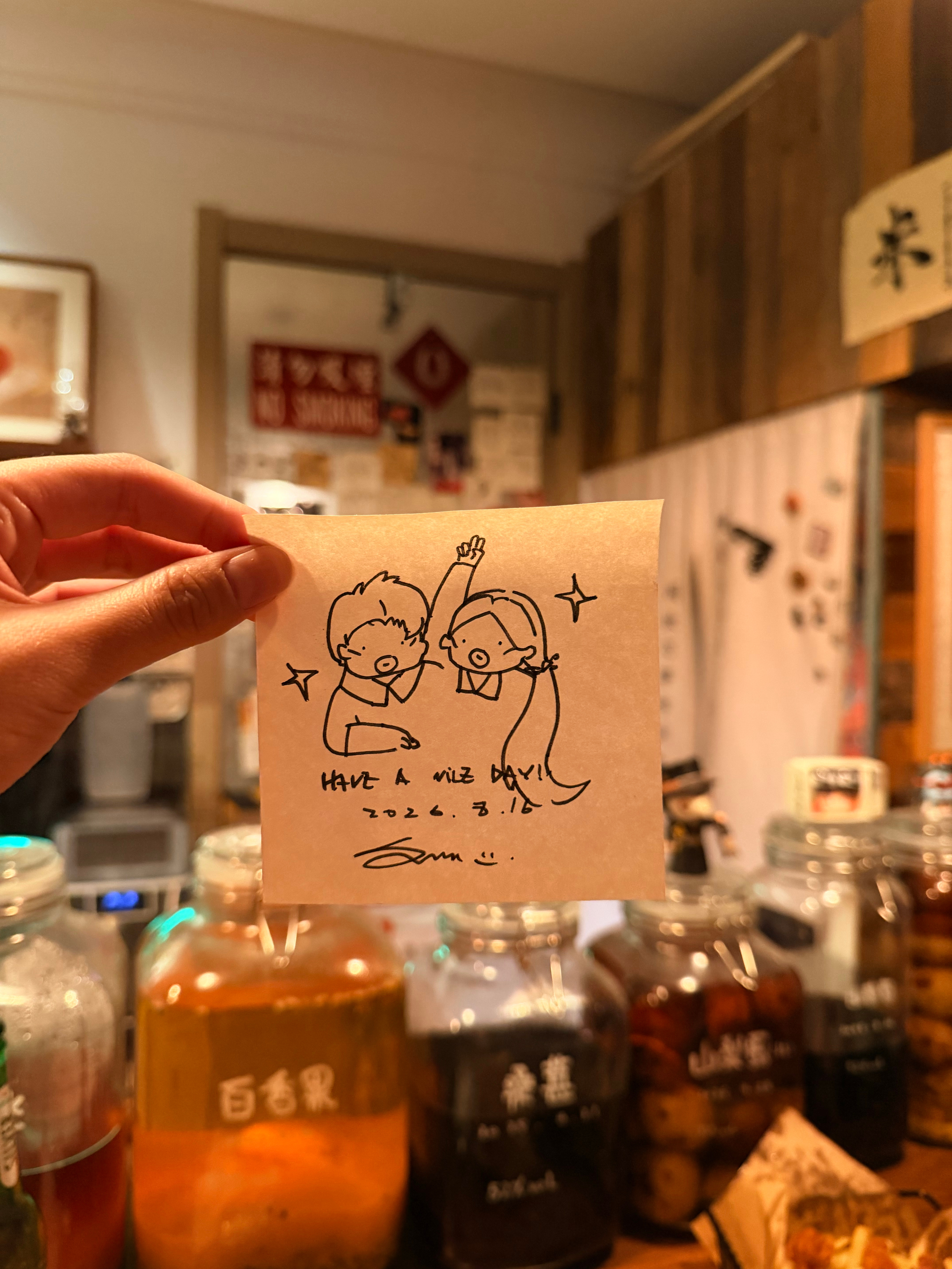 待到梅子成熟时 