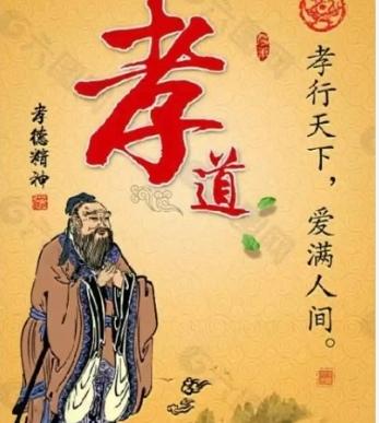 什么样的家庭能养出不孝顺的孩子?我给大家讲个故事，这也许是特例，但却与昨天讲的形
