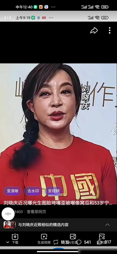 拿巩俐21岁的论文手稿，去对撞刘晓庆60岁后标价9999的书法，这根本不是审美，