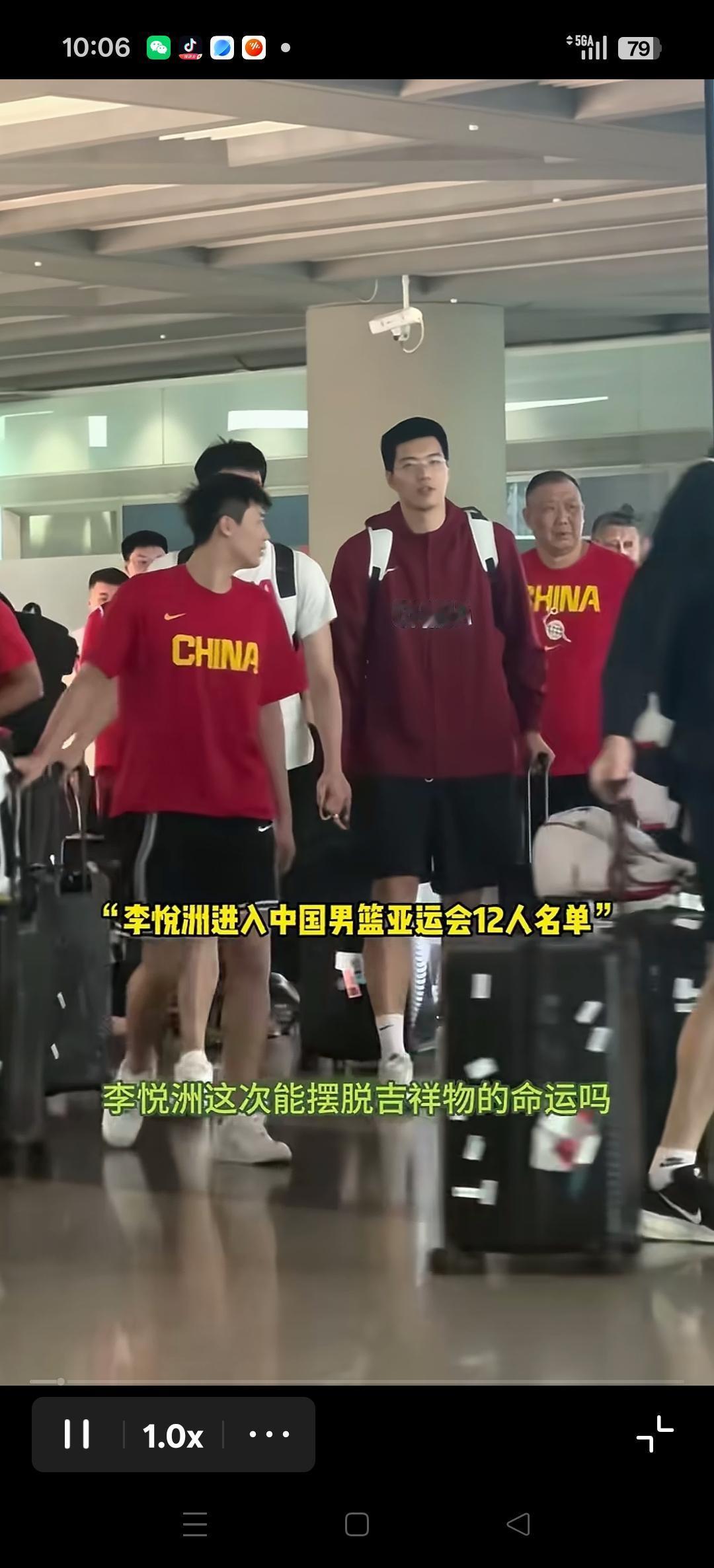 中国男篮拍亚运会定妆照。
李悦洲进入中国男篮12人大名单！[加油][加油][加油