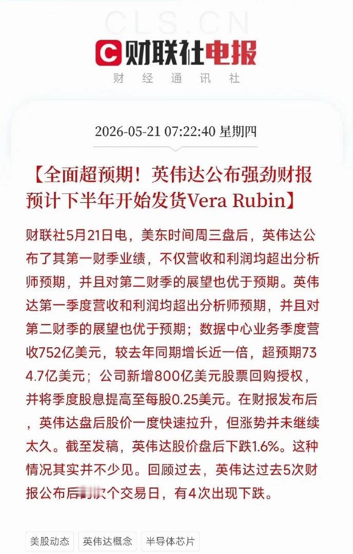 SpaceX正式提交IPO申请！Q1营收46.94亿美元，AI业务半年增6倍，运