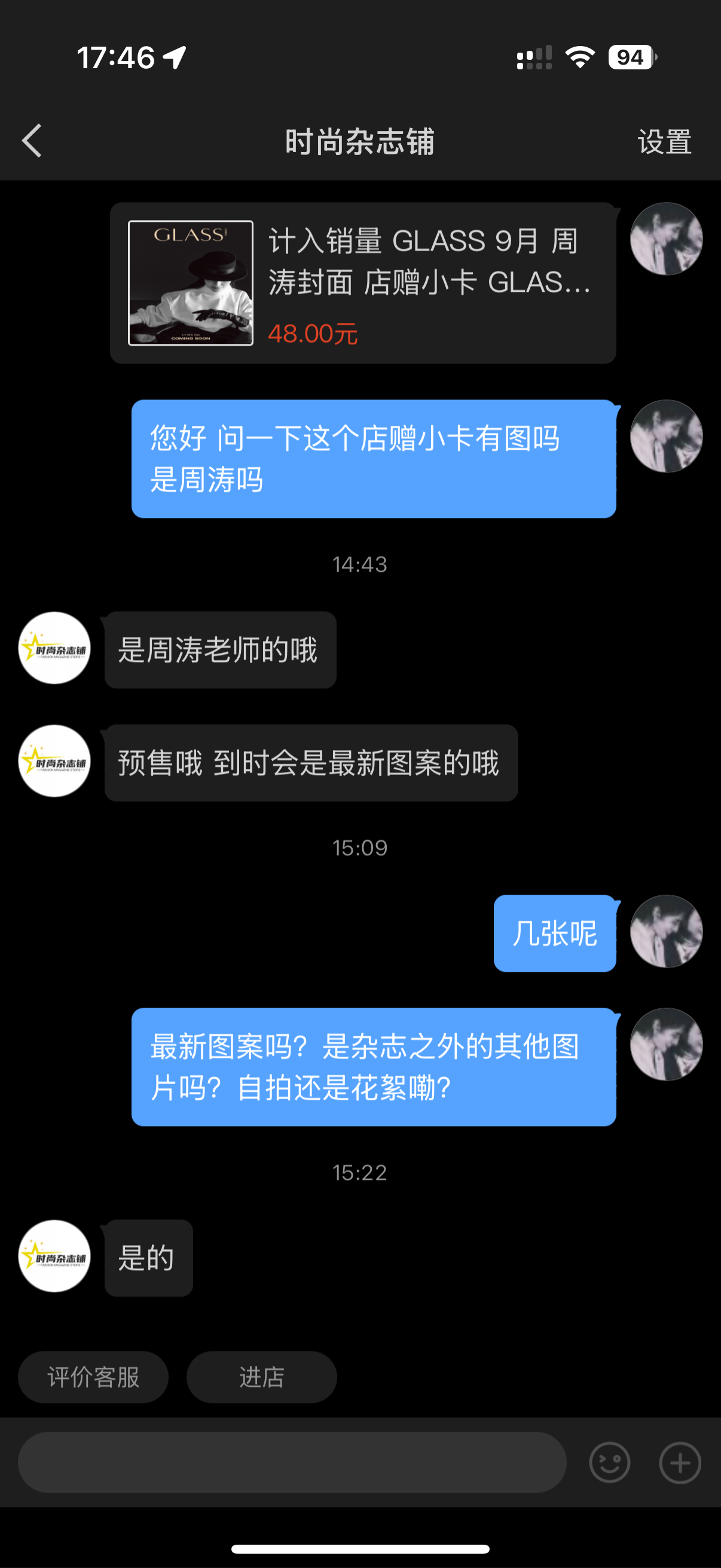 回答得很好 下次咱别回答了。 ​​​