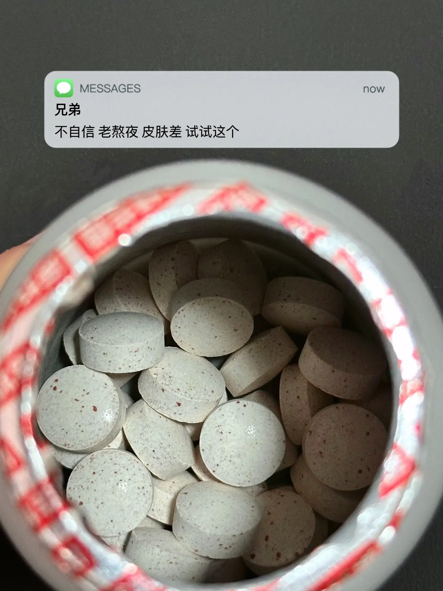 不自信 老熬夜 皮肤差 试试这个. 逆袭