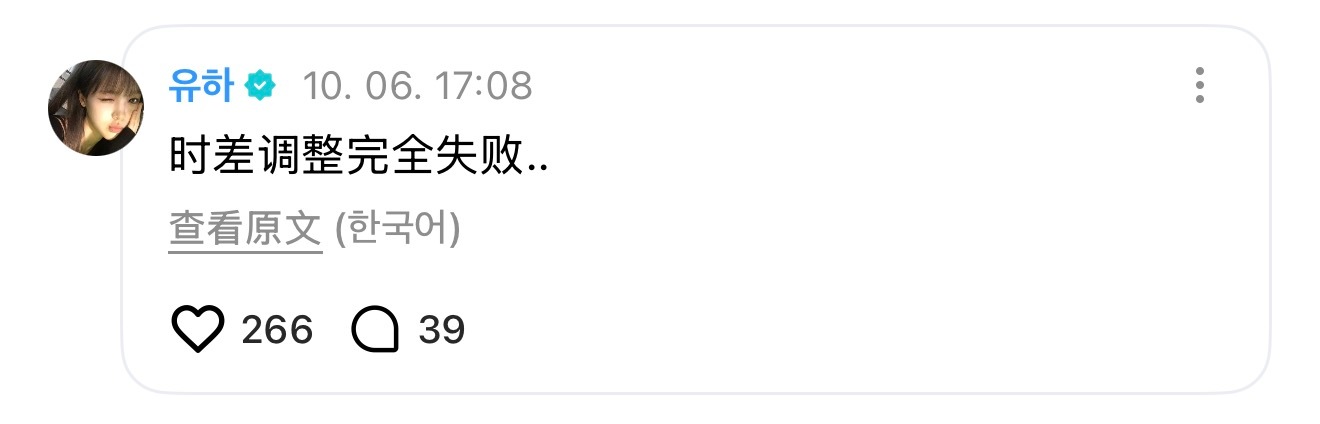怪不得凌晨五点来了😭🫳🏻 ​​​