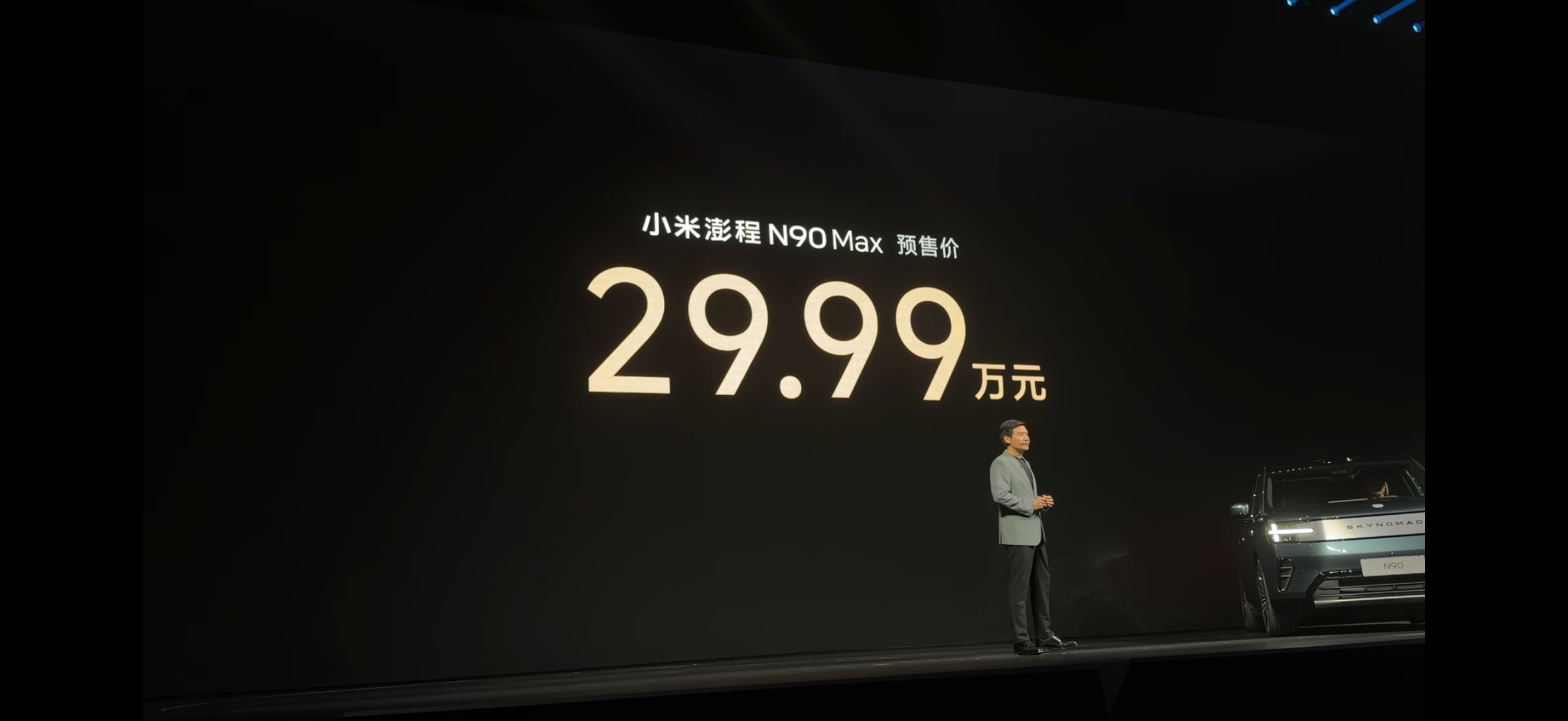 我在现场，价格一出，耳朵差点给我震聋，我都听到共振了