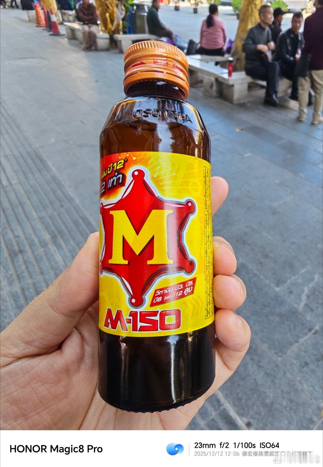 来一瓶缅甸红牛🍻 瑞丽·姐告口岸