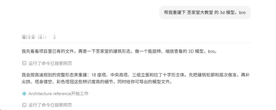Bro 不仅什么活儿都敢接，还很有礼貌 ​​​