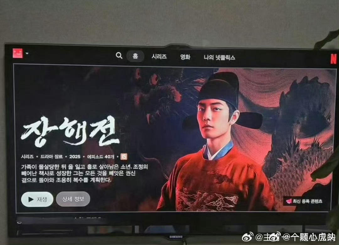 首先，迪士尼和奈飞是对家平台哦之前肖战《藏海传》首播迪士尼同步上线，190+个国