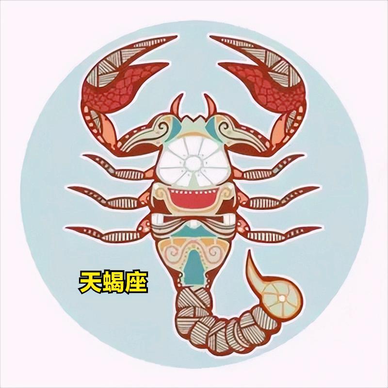 天蝎座5月18日星座运势
今天对天蝎座的♏评价：
对每个人来说都是好的划分。

