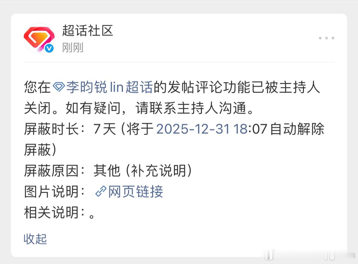 不是 哎？ 我今天甚至还没签到我干啥了 