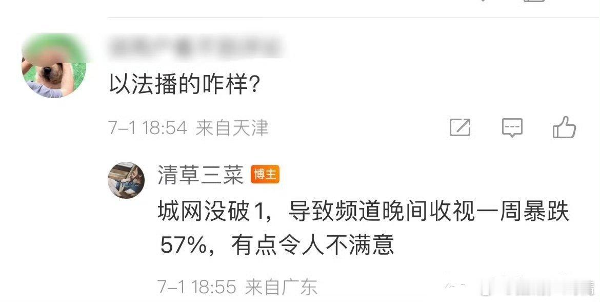 业内说《以法之名》播的不满意，如此说来，接档长安的荔枝，雷佳音和张译新剧都不理想
