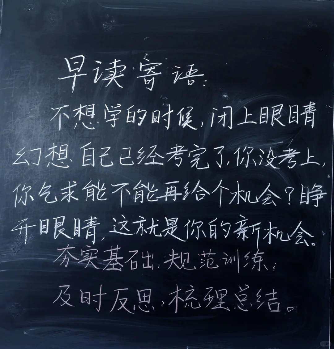 每日一句|早读寄语4.24