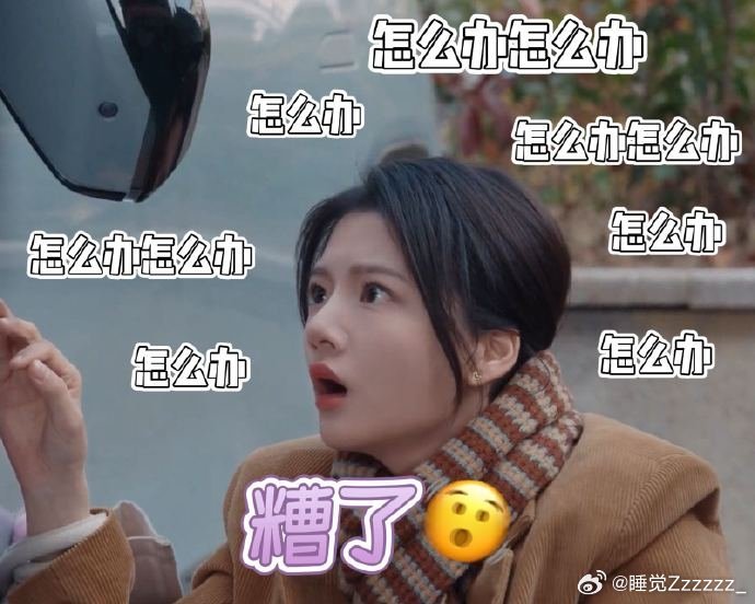 任敏表情包回应徒手掰断后视镜任敏用表情包回应掰后视镜任敏用表情包回应掰后视镜，小