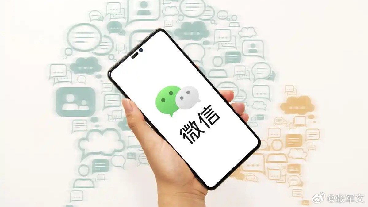 微信回应只能撤回2分钟内消息 微信派今天正式回应了！2分钟时限是模拟现实社交，就