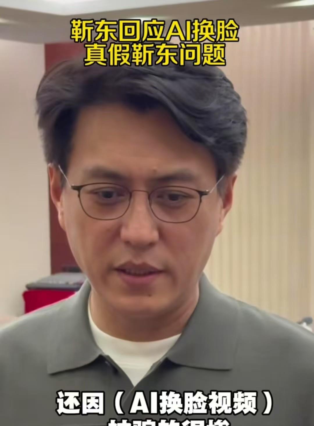 流量靠边站！两会才是明星照妖镜
 
今年两会没有顶流巨星，全是国家认可的老戏骨，