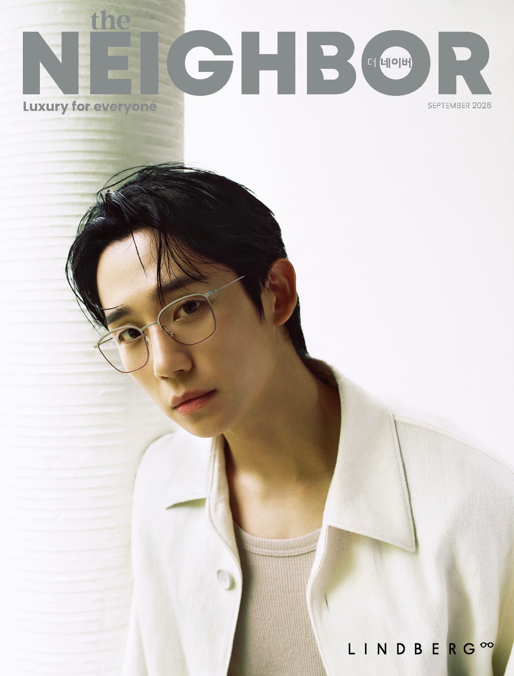 丁海寅 x LINDBERG｜The Neighbor September 20