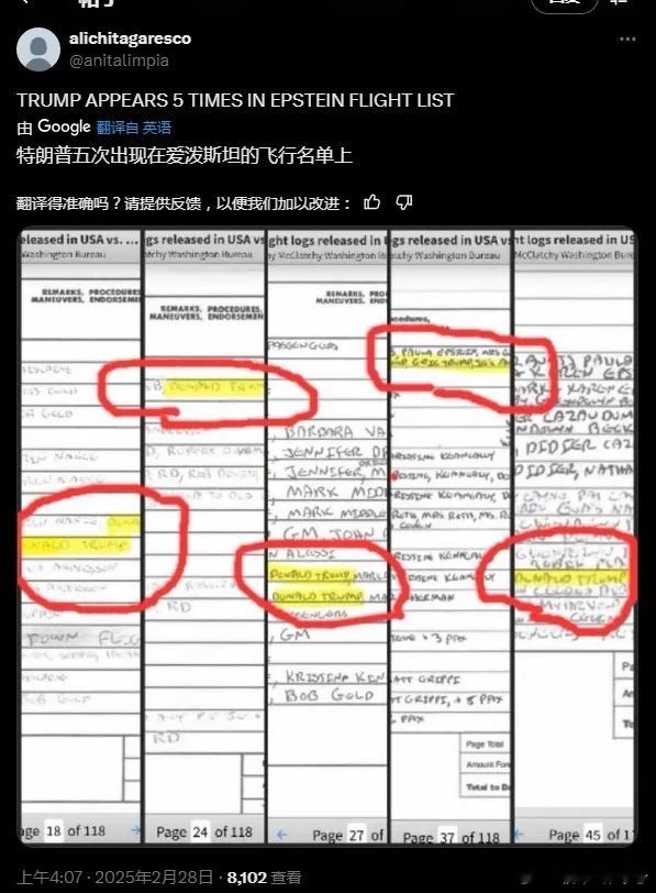 美司法部公布爱泼斯坦案首批文件  “爱泼斯坦文件”如期公开。惊爆的是，有人称从几