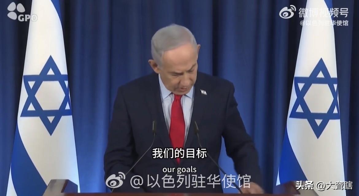 内塔尼亚胡称军事行动只为美国！

据以色列社交账号消息，以色列总理内塔尼亚胡在3