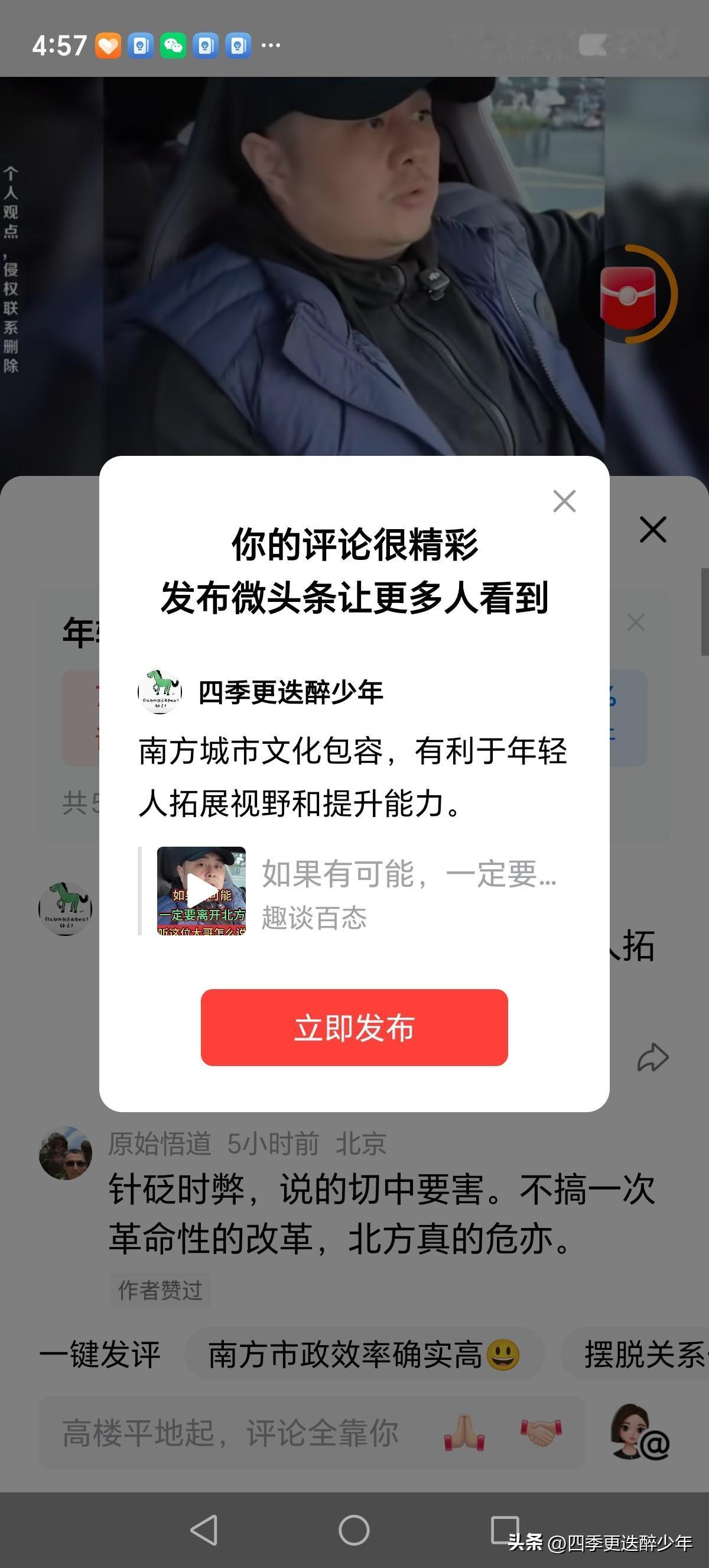 南方城市文化包容，有利于年轻人拓展视野和提升能力。