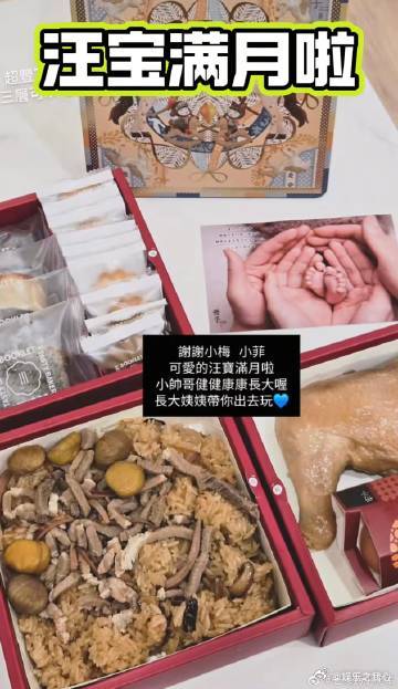 马筱梅一家三口手脚照家，是温馨的港湾，承载着无数的故事与情感。今天，咱们就从马筱