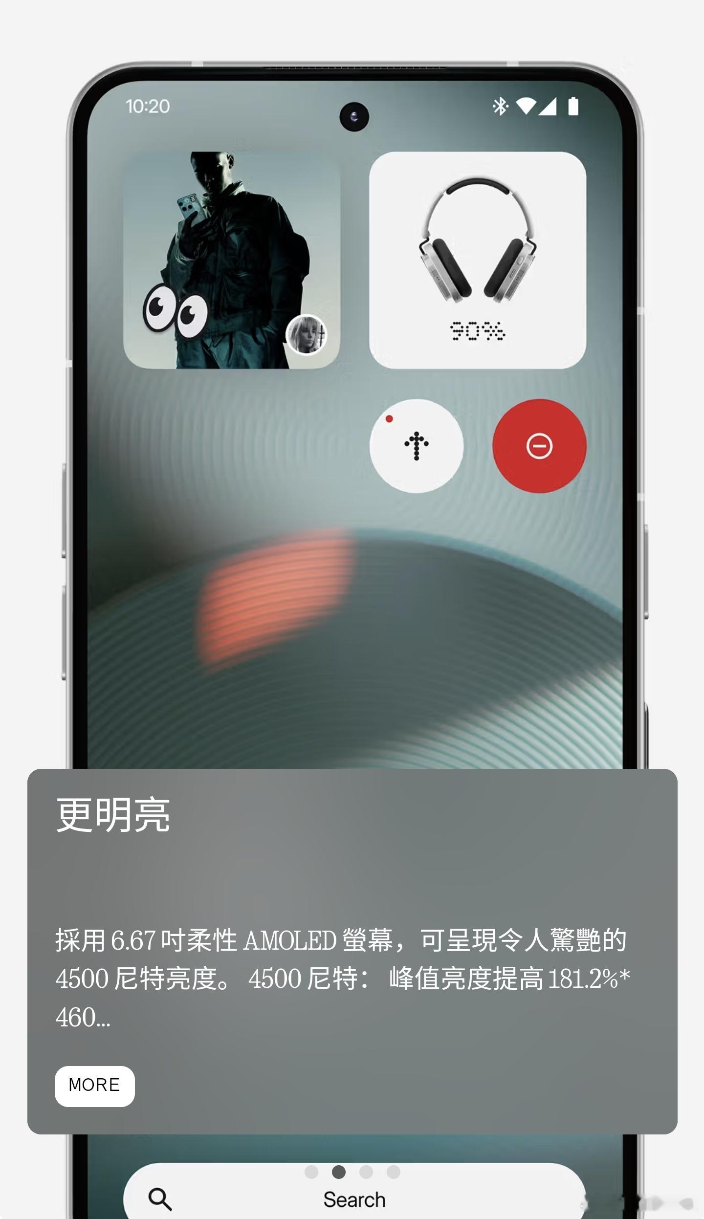 Nothing Phone 3 这块屏幕，确实是Nothing 迄今为止最好的一