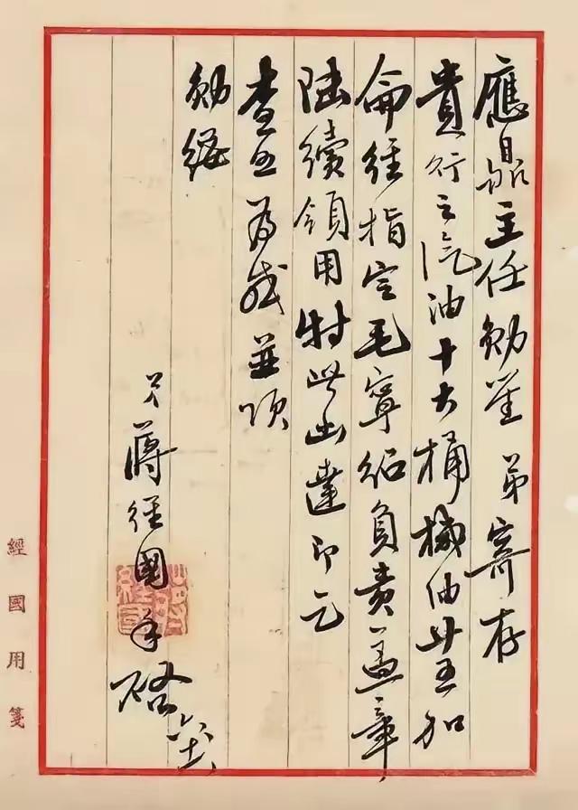 蒋经国这书法怎么样？看着都像出自一个大家之手。
古代都是用毛笔写字，其实写的好的