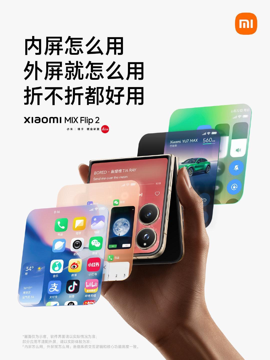 你们觉得小折叠的定位到底该是什么样子，时尚 or 实用，或者兼顾[doge]。全