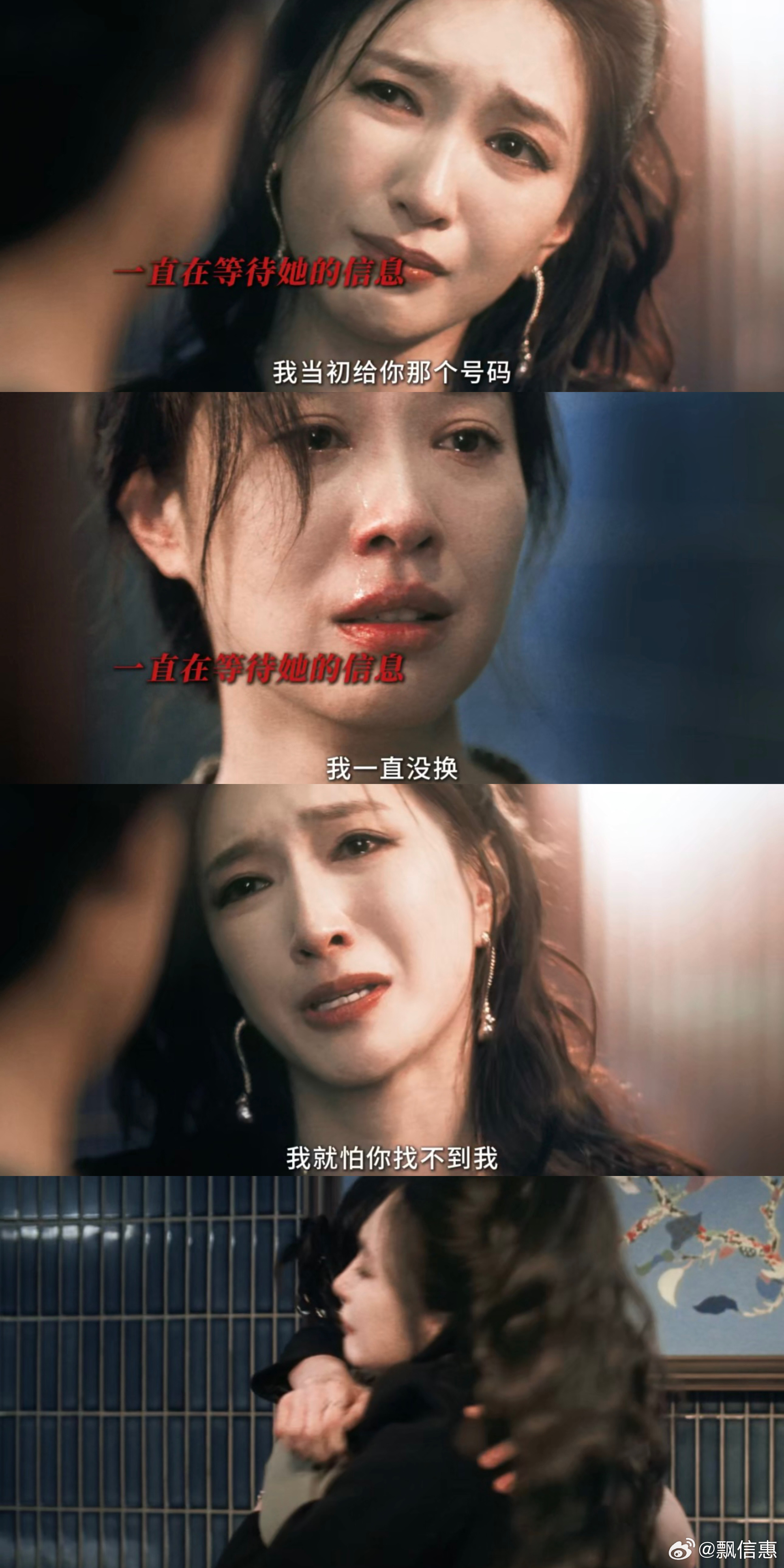 王佳佳江疏影你俩早该这么演了天呐天呐，王佳佳江疏影你俩早该这么演了，张力满满，看
