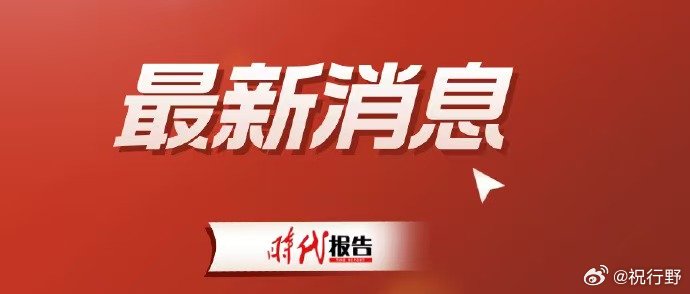 【12306提前60天预约购票】火车票可以提前60天预约了7月20日起，铁路部门