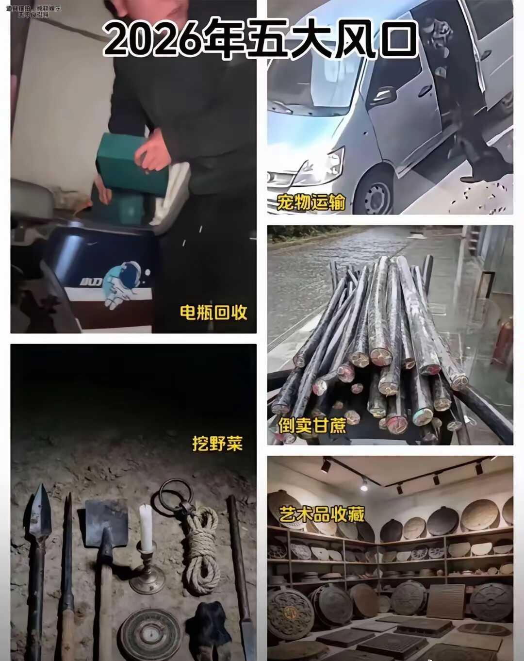 风口都告诉你们了，请自行衡量