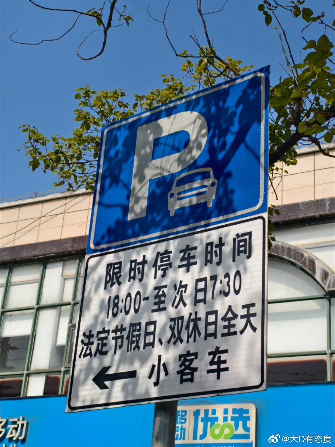 好像大家都在上班，今天算双休日吗？ 