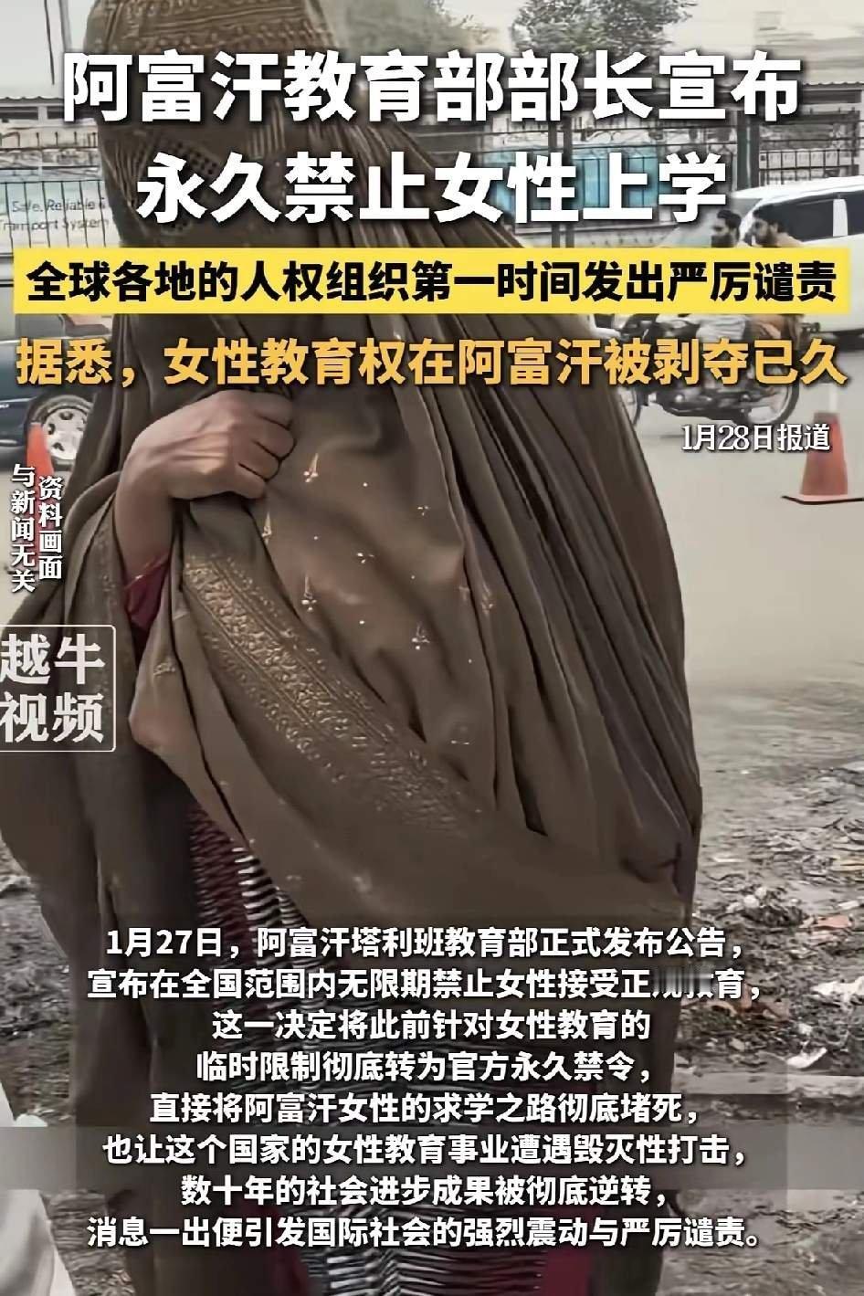 当年美国悍然入侵阿富汗，我痛斥其霸权行径；如今美国狼狈撤军，我嗤笑其两万亿美元打