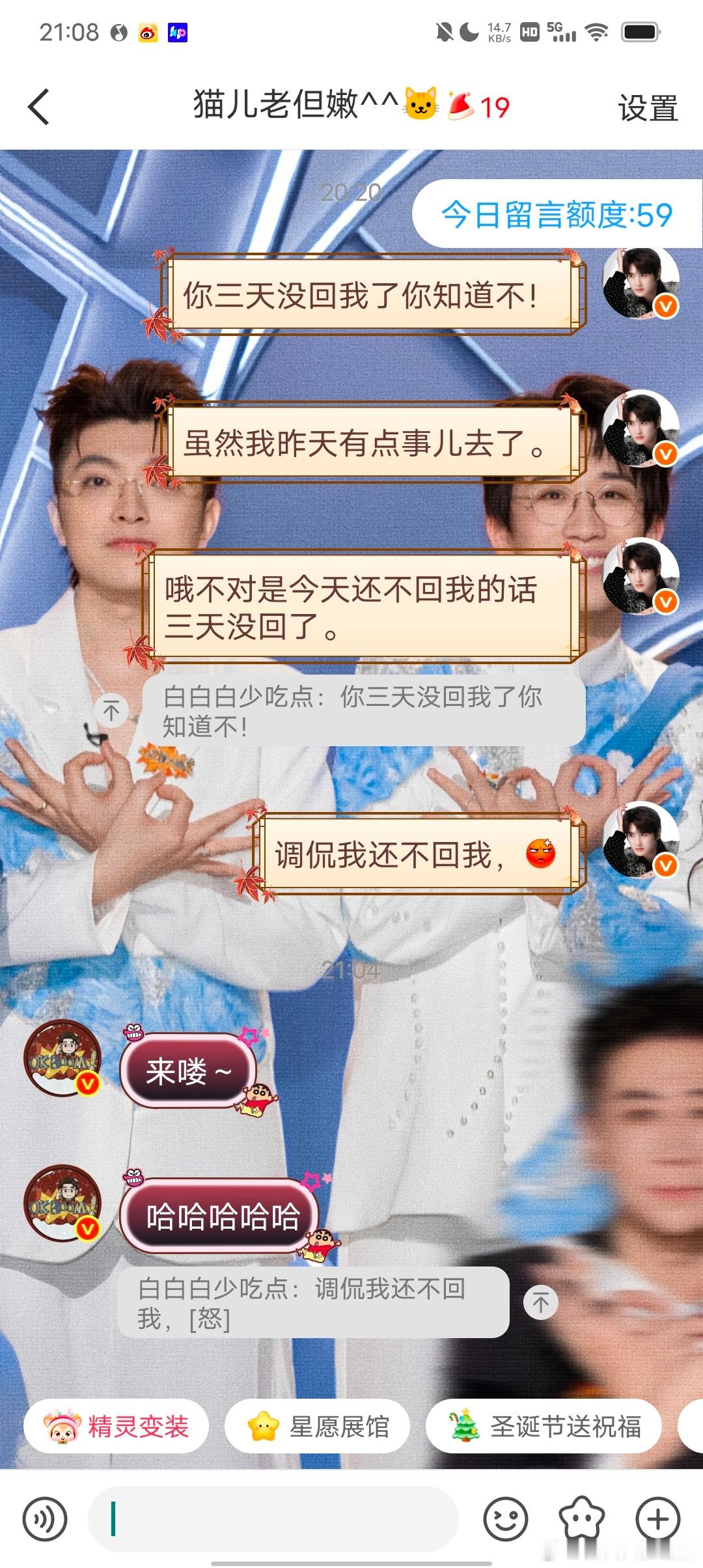 母女哪有隔夜仇，爱你老妈