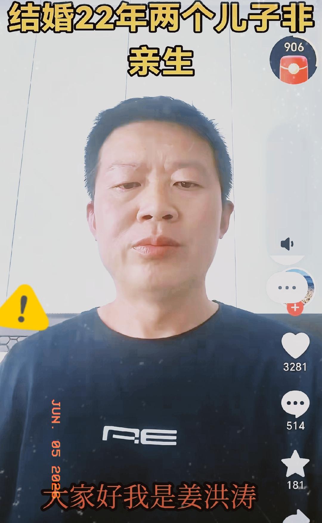 历经五次诉讼六次开庭，法律终为姜洪涛讨回公道。

一路走来还遭遇多回伤人争执，日