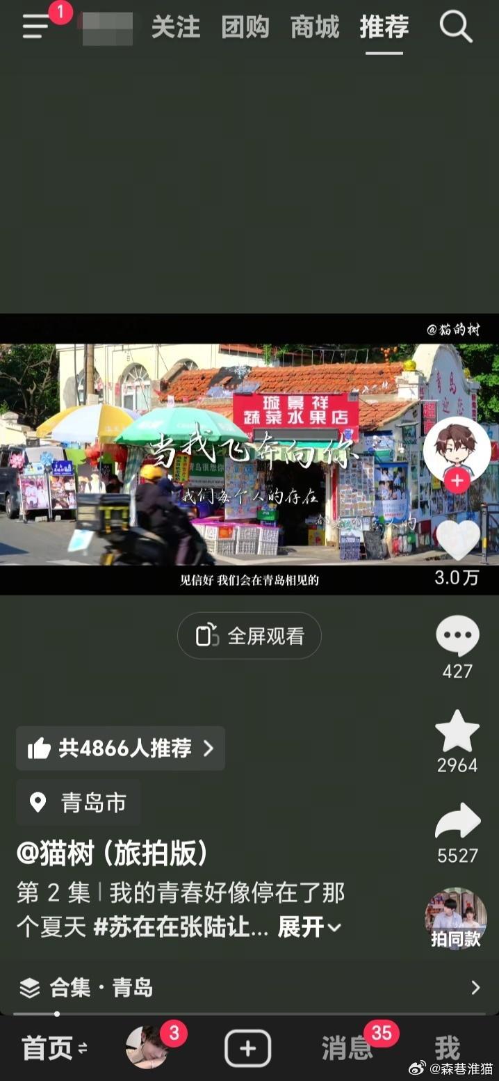 呜呜呜，我又想这个小飞奔了