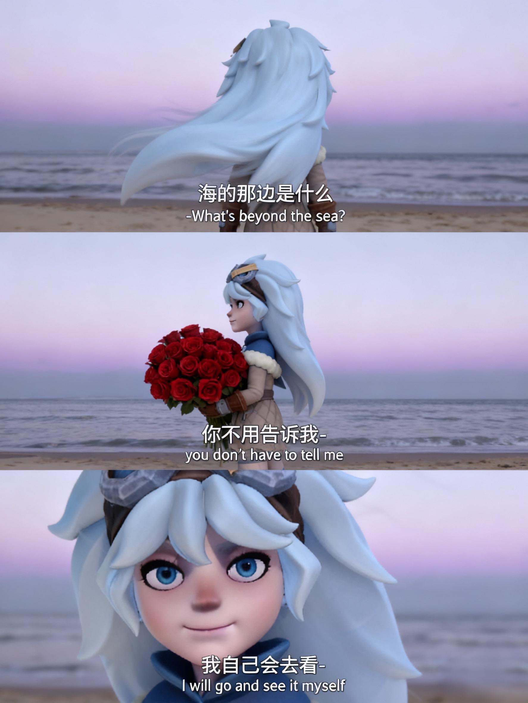 海的那边是什么