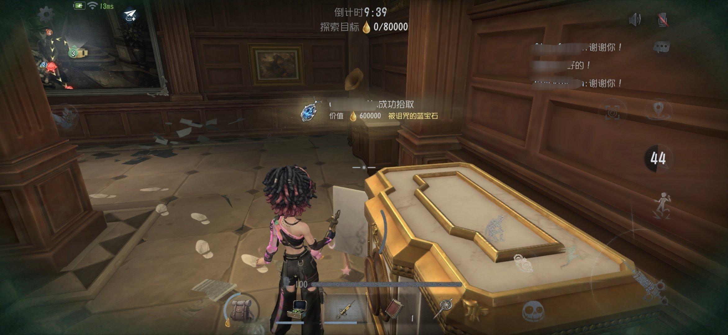 握草，我今天出了三条项链。而且今天就玩了十二把[微笑] ​​​