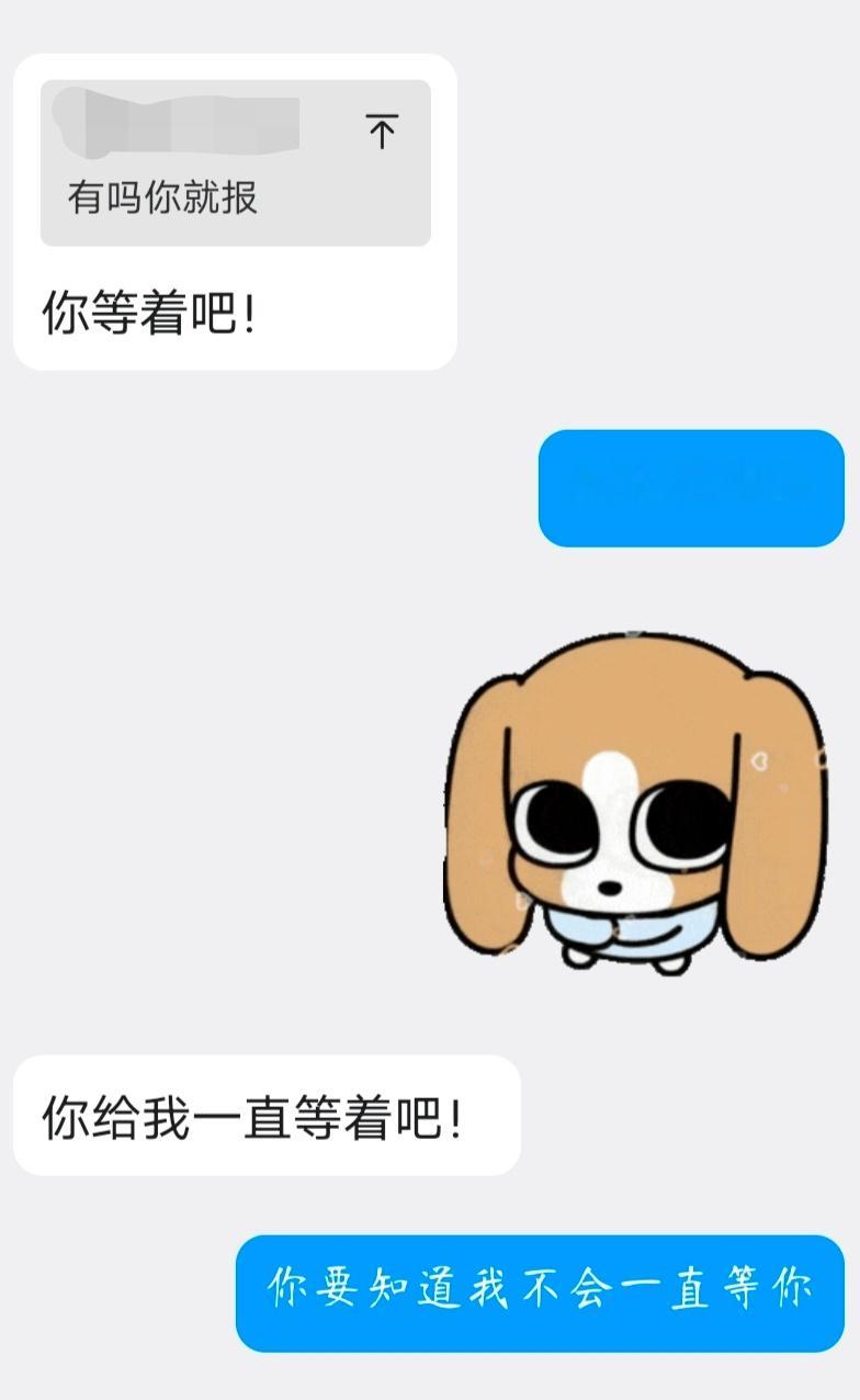 每天急头白脸地跟亲友small talk一下真是舒服啊！ 