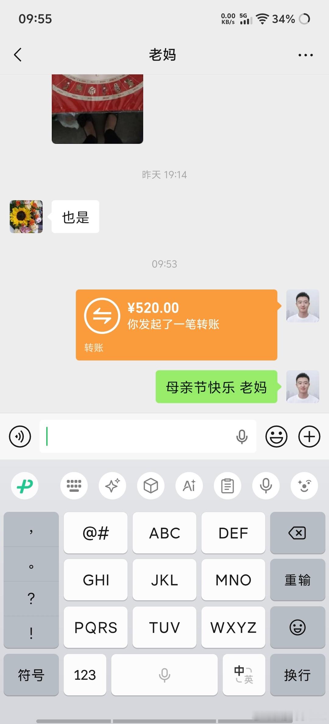母亲节 她收起少女的烂漫温柔，撑起我岁岁年年的人间安稳于世界只是普通人，于我，却